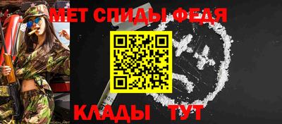 MESCALINE Кандалакша