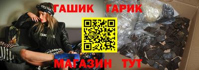 MESCALINE Кандалакша