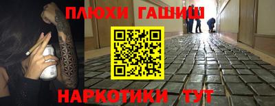 MESCALINE Кандалакша
