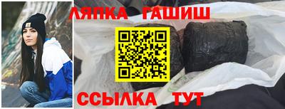 а пвп мука Канаш