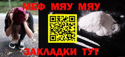 MESCALINE Кандалакша