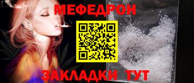 MESCALINE Кандалакша