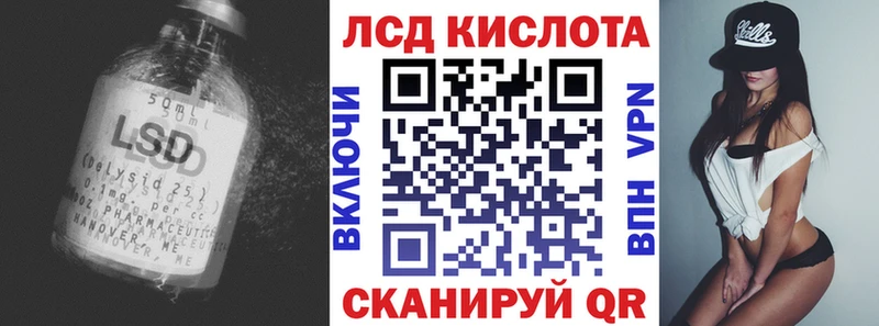МЕГА tor  Торжок  LSD-25 экстази ecstasy  купить  цена 