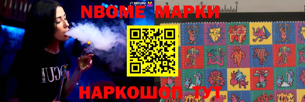 Торжок  LSD-25 экстази ecstasy  Вход с VPN 