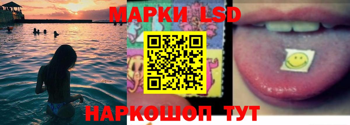 LSD-25 экстази кислота Торжок
