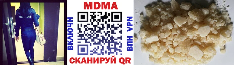 MDMA молли  Торжок 