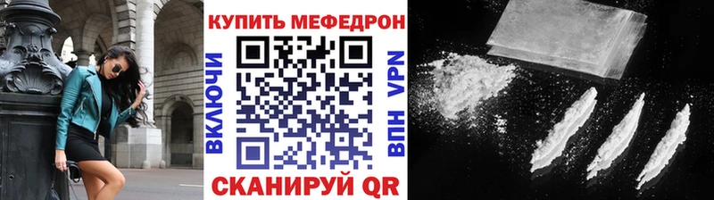 маркетплейс состав  купить наркоту  Торжок  МЯУ-МЯУ мяу мяу 
