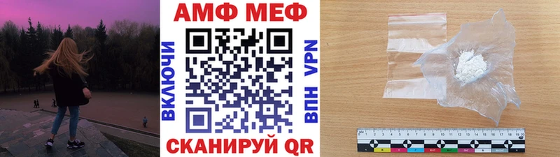 Метамфетамин Декстрометамфетамин 99.9%  Торжок 
