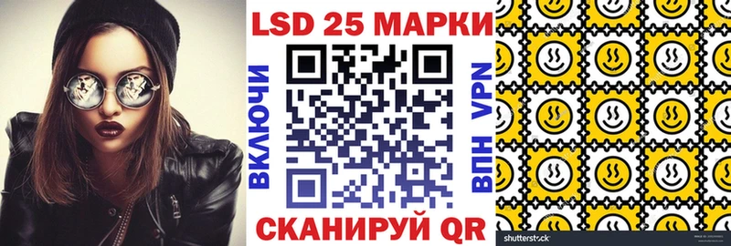где можно купить   Торжок  Марки 25I-NBOMe 1,8мг 