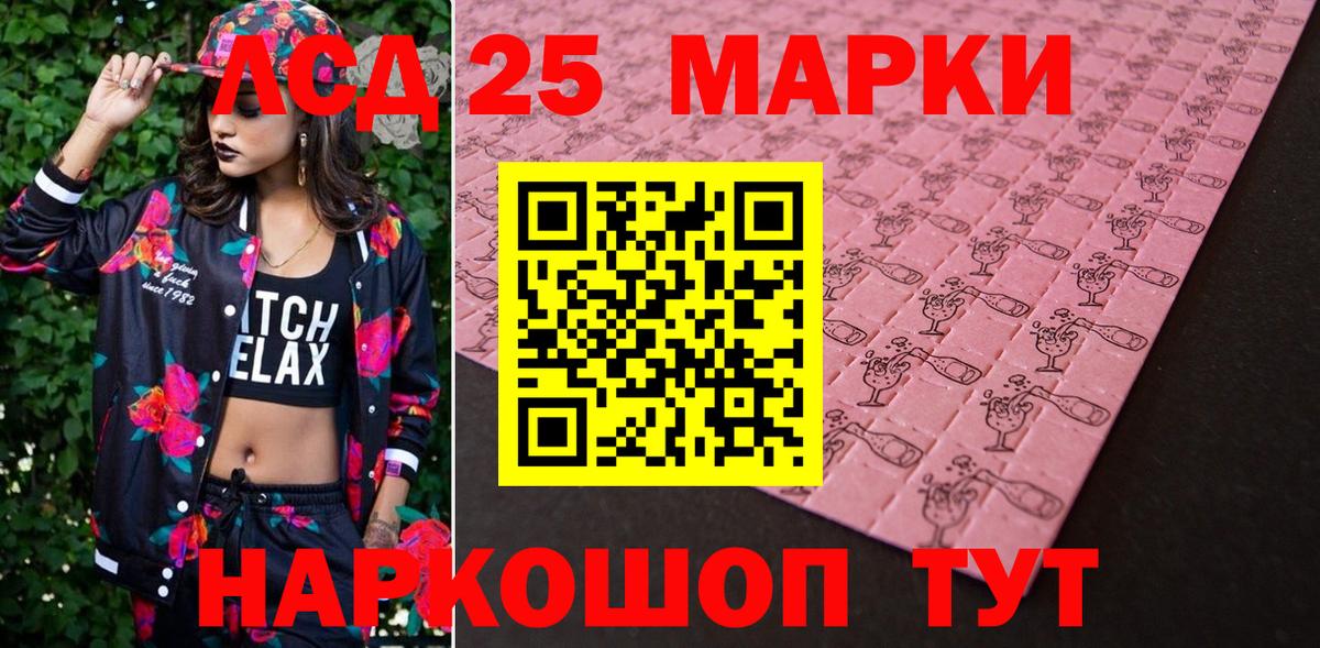 Мефедрон Торжок