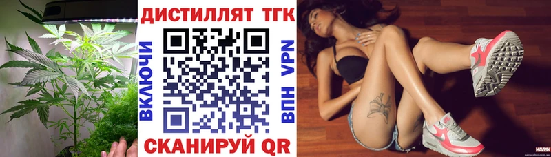 нарко площадка Telegram  OMG tor  Торжок  Дистиллят ТГК Wax 