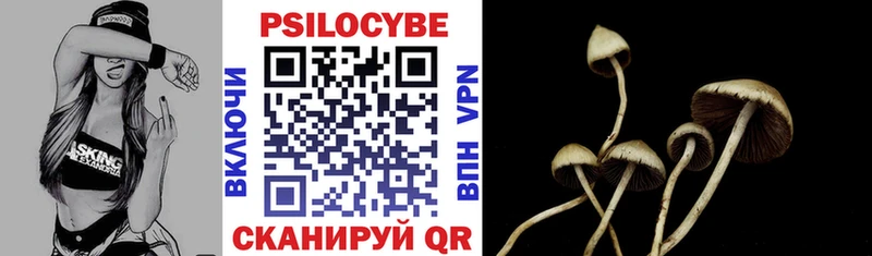 что такое   mega ссылки  Галлюциногенные грибы MAGIC MUSHROOMS  Торжок 