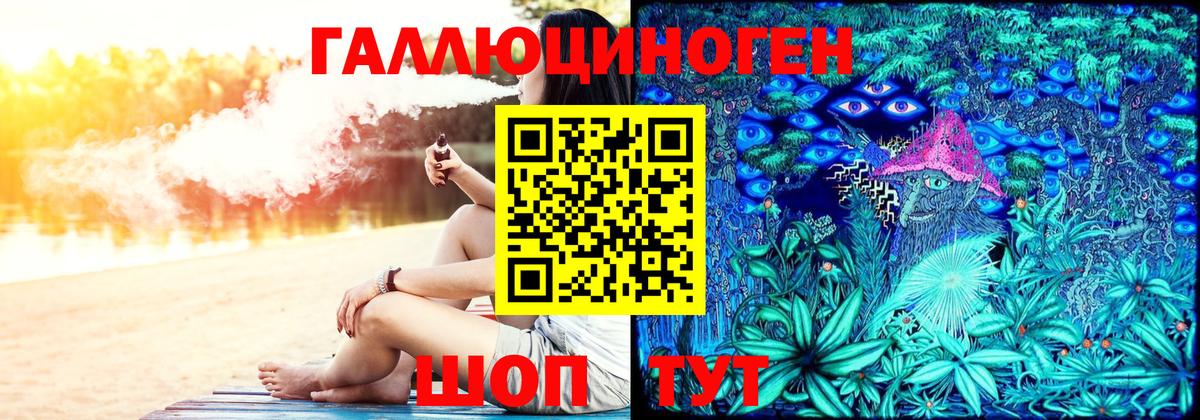 Псилоцибиновые грибы GOLDEN TEACHER Торжок