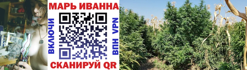 МАРИХУАНА Bruce Banner  Торжок 