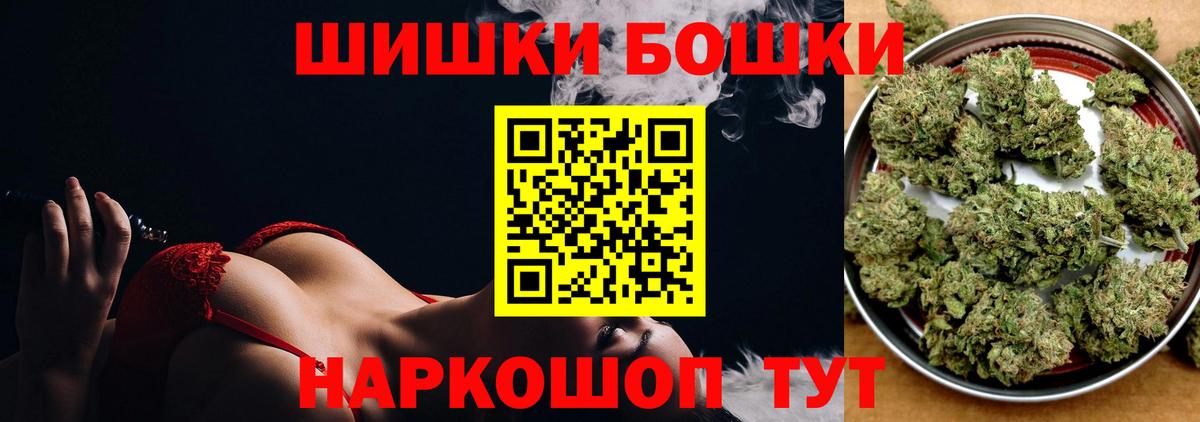 Канабис семена Торжок